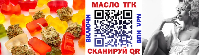 Купить  Инза  Cannafood марихуана 