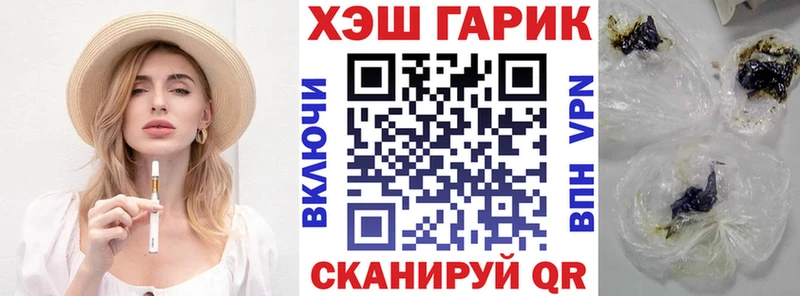 Купить где  Инза  ГАШ Ice-O-Lator 
