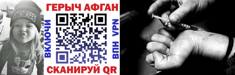 Героин Heroin  Купить закладки  Инза 