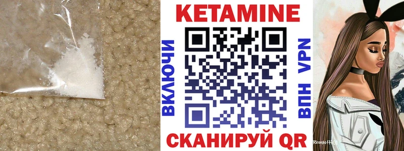 Купить закладки  Инза  КЕТАМИН VHQ 