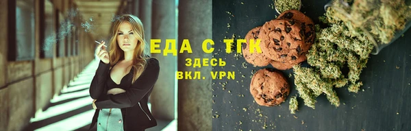 молекула духа Киренск