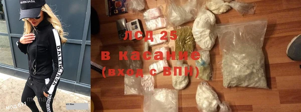 гидропоника Карпинск