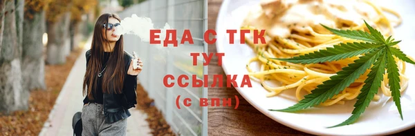 гидропоника Карпинск