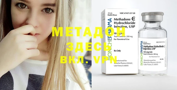 молекула духа Киренск