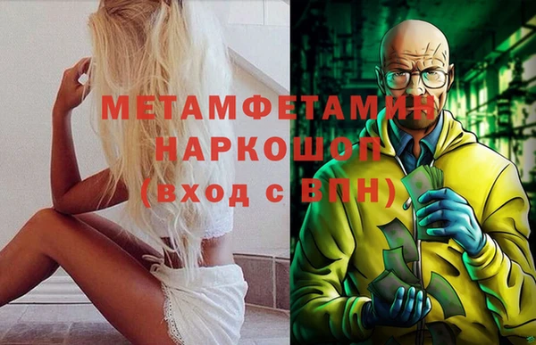 гидропоника Карпинск