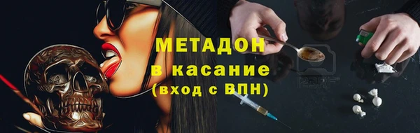 молекула духа Киренск