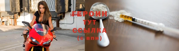 гидропоника Карпинск