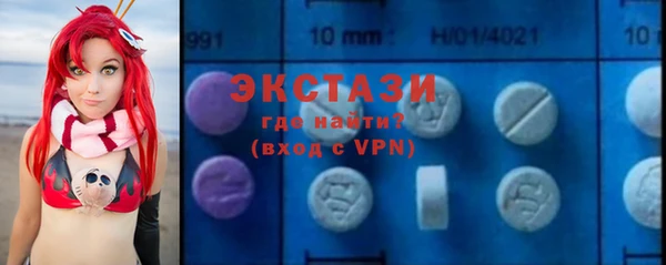 гидропоника Карпинск
