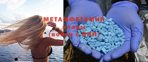 ПСИЛОЦИБИНОВЫЕ ГРИБЫ Кинешма