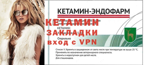 мдма Киреевск