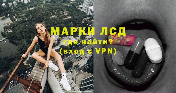 ПСИЛОЦИБИНОВЫЕ ГРИБЫ Кинешма