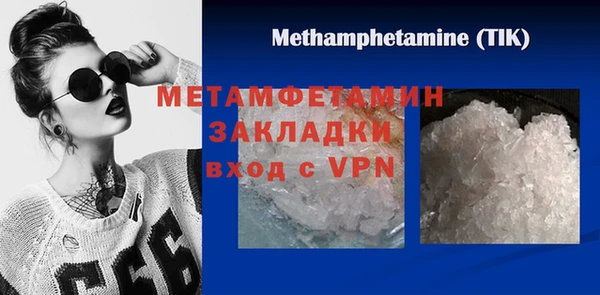 мдма Киреевск