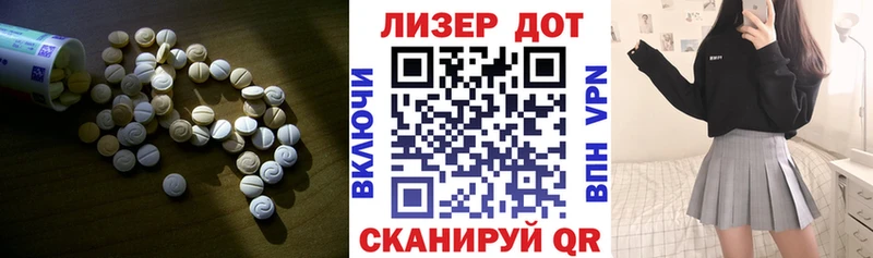 LSD-25 экстази ecstasy  Купить где  Инза 