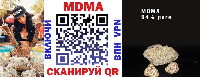 Купить где Инза МДМА молли