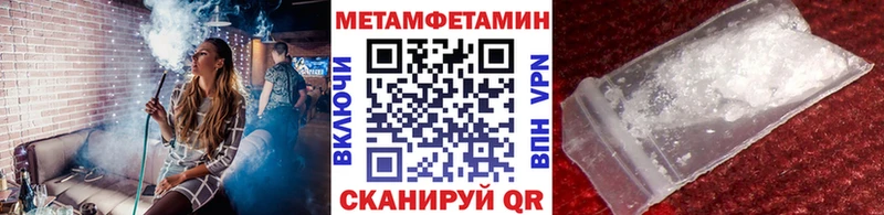 Купить где  Инза  Метамфетамин Декстрометамфетамин 99.9% 