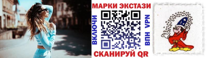 Купить где  Инза  Марки NBOMe 1,5мг 