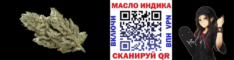 Дистиллят ТГК концентрат  Купить закладки  Инза 