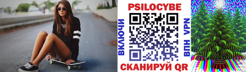 Купить  Инза  Галлюциногенные грибы прущие грибы 